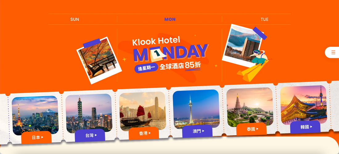 Klook Hotel Monday | 逢星期一全球酒店85折獨家額外折扣碼